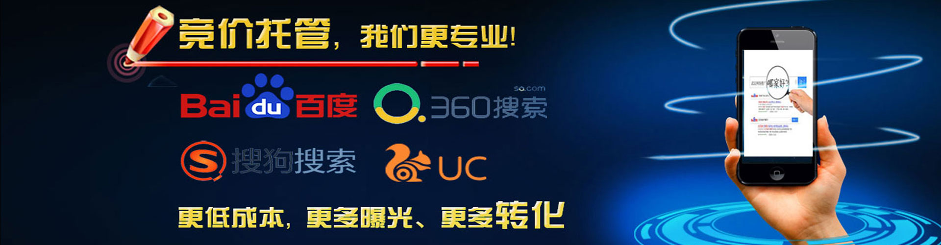 右玉头条信息流