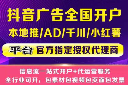 餐饮外卖行业SEM托管服务优化实践