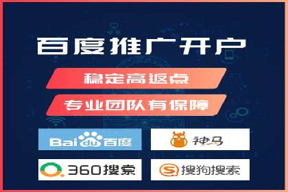 深度解析：百度竞价包年推广的五大成功案例