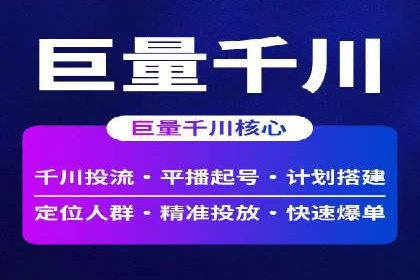 百度竞价包年服务：优化广告投放策略