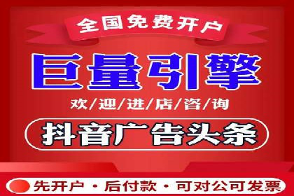 旅游行业SEM服务托管的优化实践案例